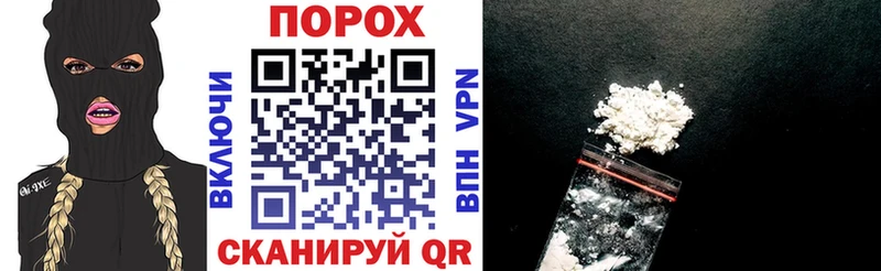 где купить наркоту Высоцк АМФ Розовый