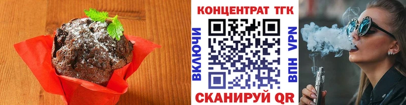MEGA маркетплейс  Высоцк  Печенье с ТГК конопля  магазин  наркотиков 
