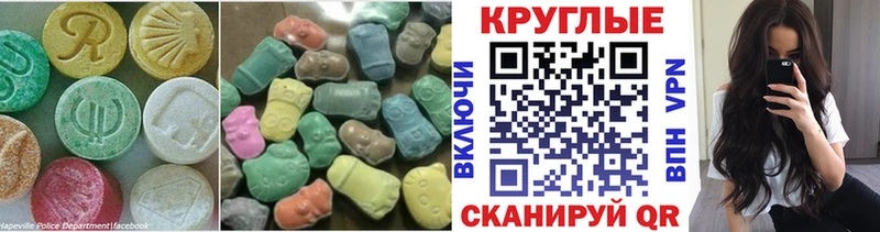 Ecstasy mix  Высоцк 
