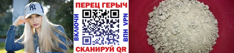 omg сайт  Высоцк  ГЕРОИН Heroin  закладки 