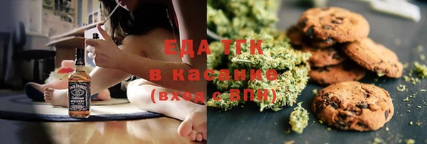 бошки Бронницы