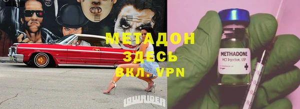 mdpv Верхний Тагил