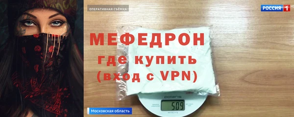 бутик Бородино