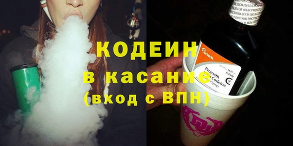 бутик Бородино