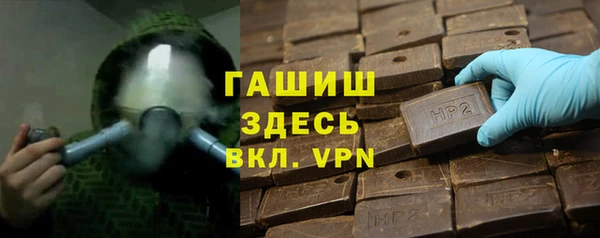бутик Бородино