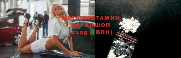 прущие крисы Бугульма