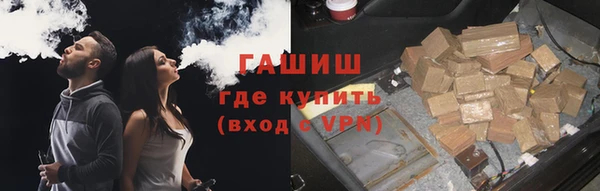 бутик Бородино