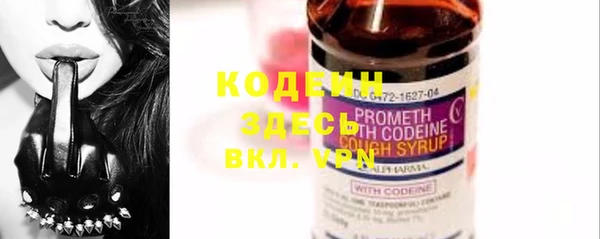 бутик Бородино