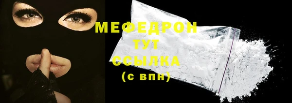 мефедрон VHQ Белокуриха