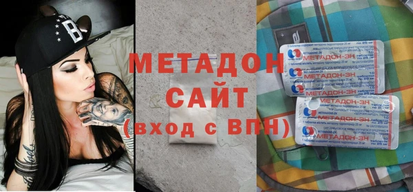 бошки Бронницы