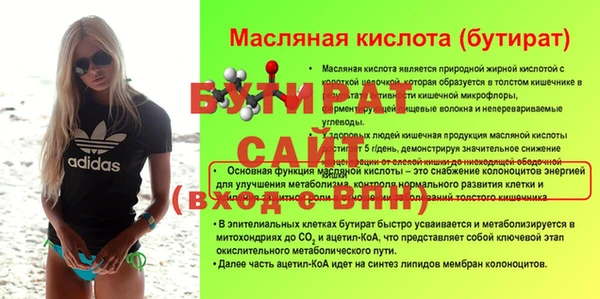 прущие крисы Бугульма