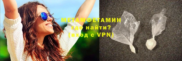 бутик Бородино