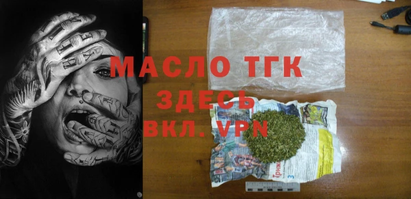 бошки Бронницы