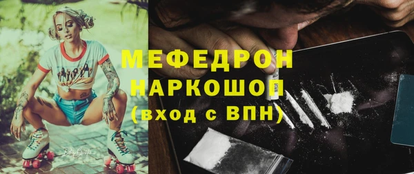 бутик Бородино