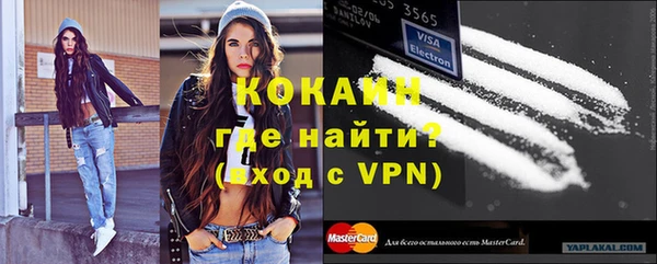 винт Беломорск