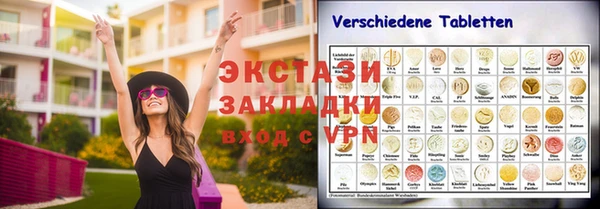 ECSTASY Верхнеуральск