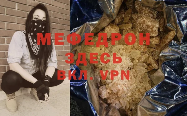 прущие крисы Бугульма