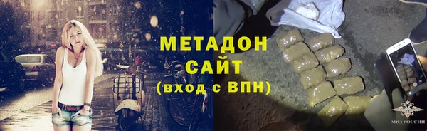бошки Бронницы