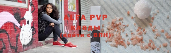 прущие крисы Бугульма