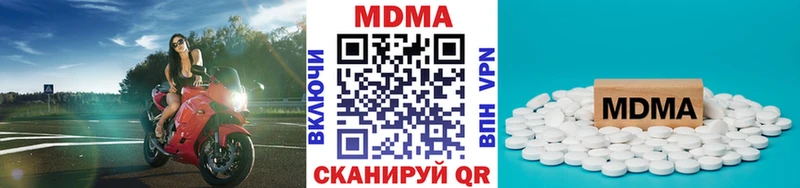 где купить Высоцк МДМА кристаллы