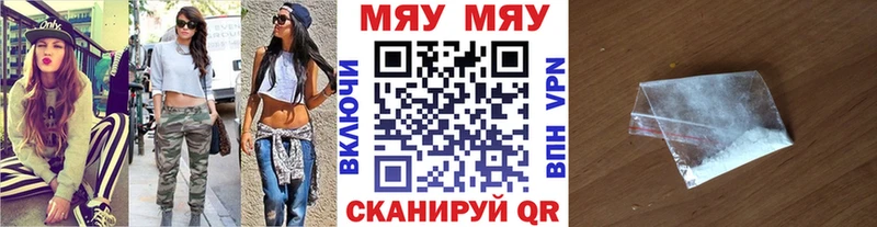 Мефедрон VHQ  Высоцк 