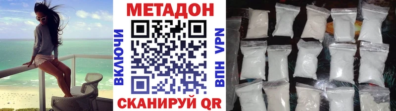 цены   Высоцк  Метадон мёд 
