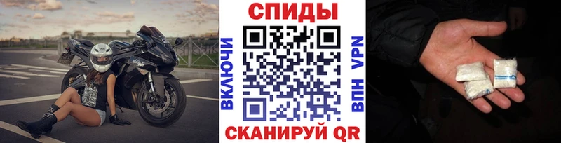 МЕТАМФЕТАМИН витя  дарнет шоп  Высоцк 