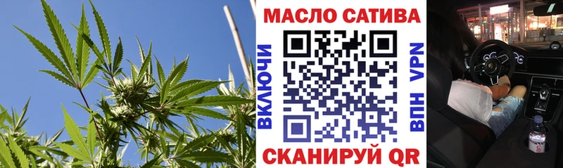 ТГК Wax  Высоцк 